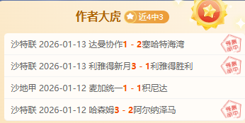 摩纳哥主场,少一人作战,与法甲球队,云顶娱乐,云顶娱乐官网,云顶娱乐H5官网