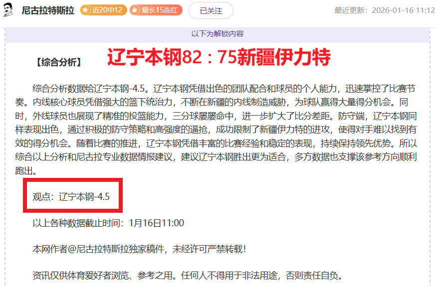 魔笛世界波,助皇马,赫罗纳,云顶娱乐,云顶娱乐官网,云顶娱乐H5官网