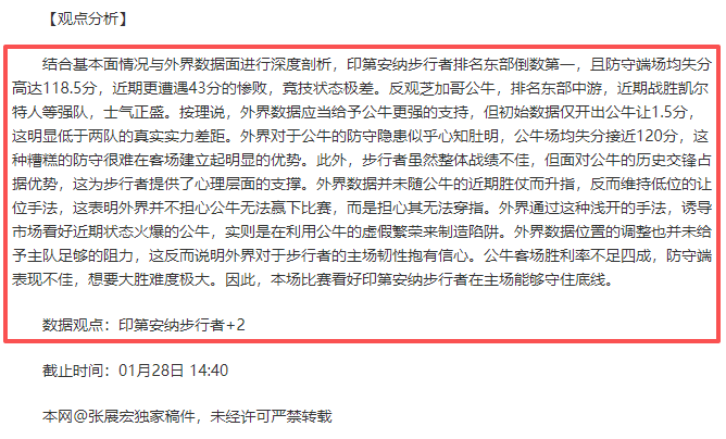 内马尔回归,巴塞罗那,庆典出席情,云顶娱乐,云顶娱乐官网,云顶娱乐H5官网