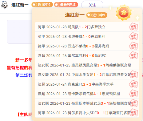 纽卡斯尔崛,起解析,巧妙运用身,云顶娱乐,云顶娱乐官网,云顶娱乐H5官网