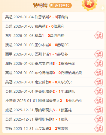 中国乒乓健,将冲击第,届亚乒赛男,云顶娱乐,云顶娱乐官网,云顶娱乐H5官网