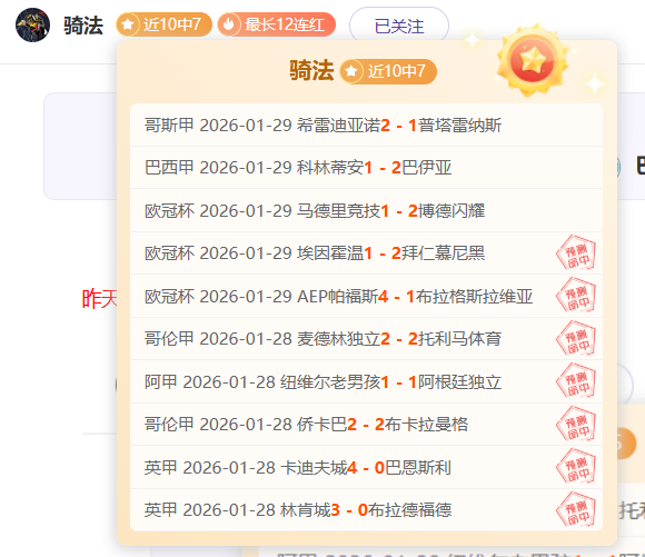 开拓者内线,大将,高效表现,云顶娱乐,云顶娱乐官网,云顶娱乐H5官网