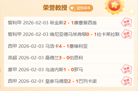 凯恩荣膺盖,穆勒大奖荣,耀加身,云顶娱乐,云顶娱乐官网,云顶娱乐H5官网