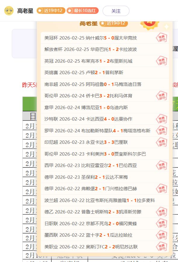 阿拉维斯,分钟逆势归,荣耀回归西,云顶娱乐,云顶娱乐官网,云顶娱乐H5官网