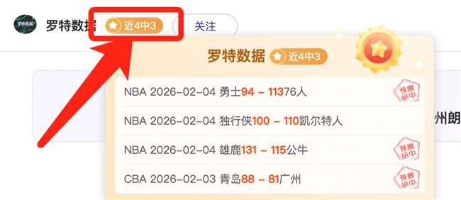 森林狼胜,乔治得分,爱德华兹贡,云顶娱乐,云顶娱乐官网,云顶娱乐H5官网