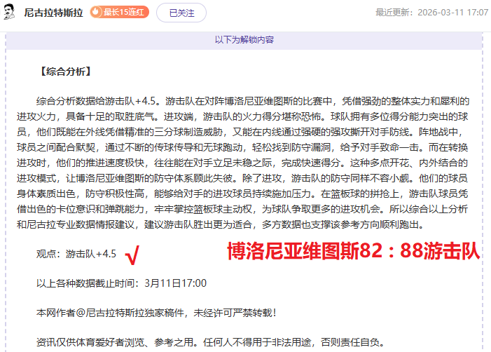 男籃,次失误或与,一大四小,云顶娱乐,云顶娱乐官网,云顶娱乐H5官网