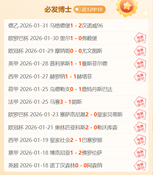 掘金主场对,决关键战,专家分析期,云顶娱乐,云顶娱乐官网,云顶娱乐H5官网