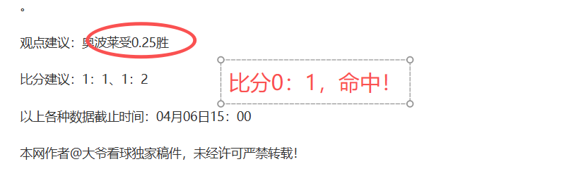 昨夜风云突,战绩,负大反转,云顶娱乐,云顶娱乐官网,云顶娱乐H5官网