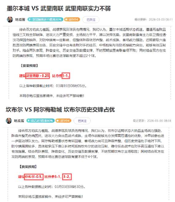 曼城官宣,网络安全公,司加盟为官,云顶娱乐,云顶娱乐官网,云顶娱乐H5官网