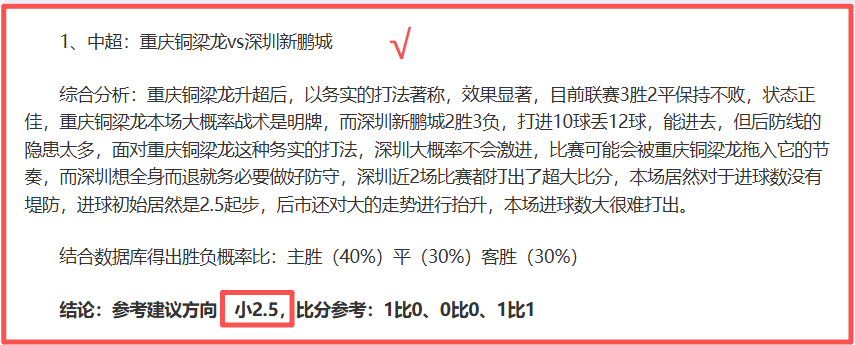连续三轮未,进球,中超,云顶娱乐,云顶娱乐官网,云顶娱乐H5官网