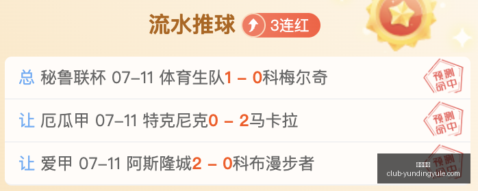 云顶娱乐,云顶娱乐官网,云顶娱乐App,云顶娱乐官网,云顶娱乐App,云顶娱乐真人,云顶娱乐平台,云顶娱乐中心