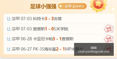 云顶娱乐,云顶娱乐官网,云顶娱乐App,云顶娱乐官网,云顶娱乐App,云顶娱乐真人,云顶娱乐平台,云顶娱乐中心