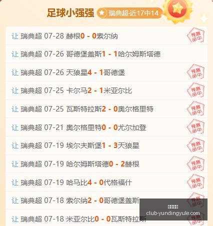 云顶娱乐,云顶娱乐官网,云顶娱乐App,云顶娱乐官网,云顶娱乐App,云顶娱乐真人,云顶娱乐平台,云顶娱乐中心