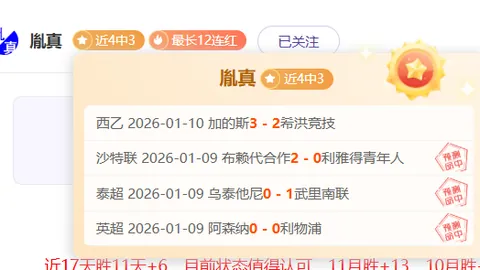 莱万进球助波兰2-0沙特，小组赛胜利闪耀，沙特虽败显荣！