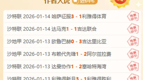挑战客场辉煌，骑士能否再创佳绩？快船主场能否逆转风潮，一触即发？