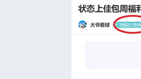 克里斯蒂揭秘高压环境中的成长历程