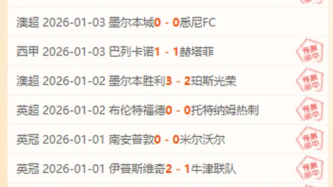 中国乒乓健将冲击第34届亚乒赛男女单打半决赛