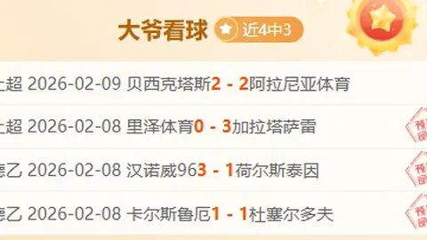 阿布扎比网球公开赛就国旗标识错误向俄罗斯选手道歉