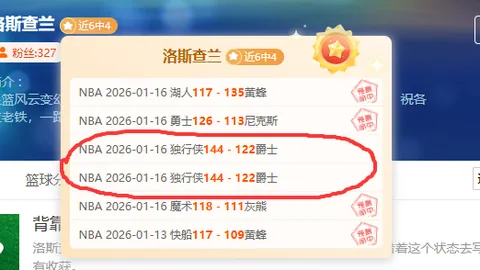 [澳网]阿尔卡拉斯：错失良机，悔恨不已。