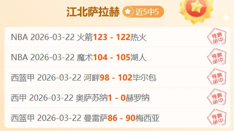 东契奇自认失误，心态调整成关键