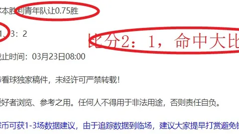 掘金主场对决关键战，专家分析期号大乐透推荐