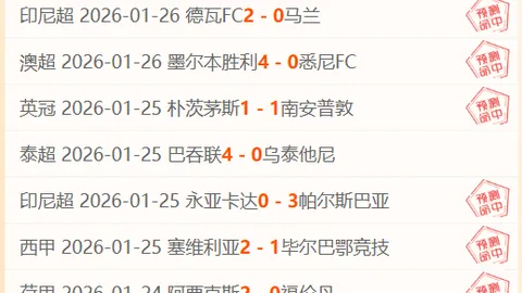 欧文赞叹库尼亚进球：曼联最佳风范再现